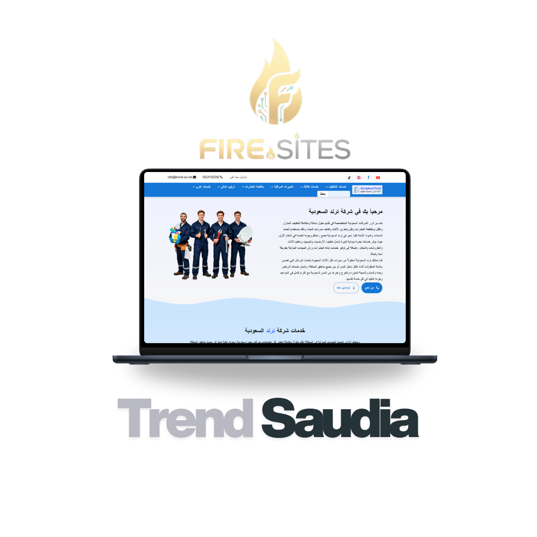 Trend Saudia